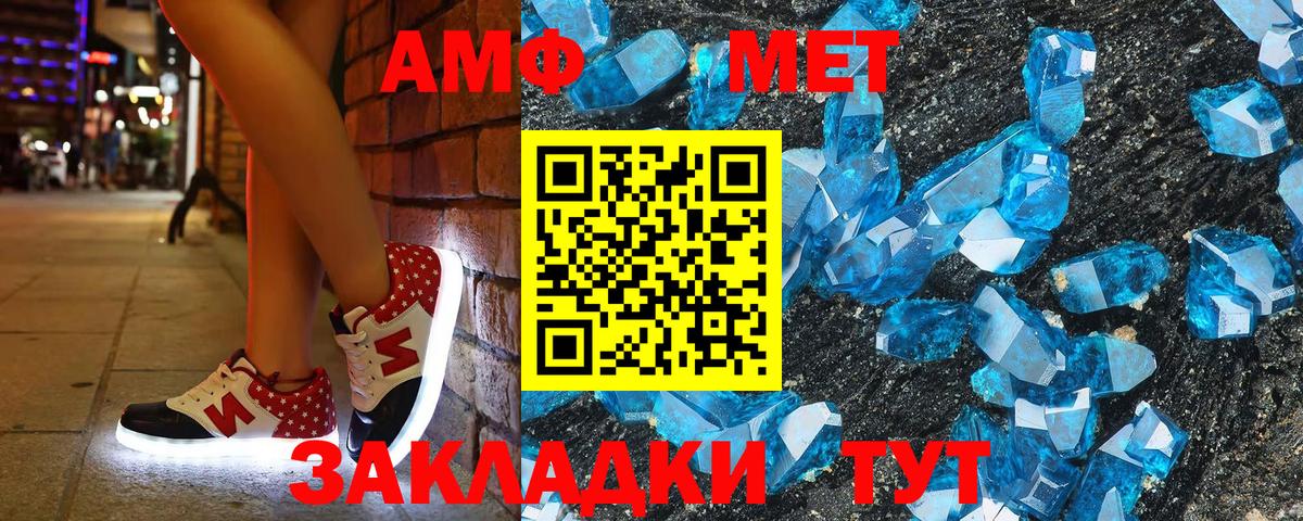 Амфетамин VHQ Дюртюли
