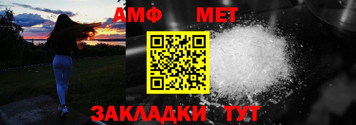 OMG ТОР  Амфетамин  Вход с VPN  Дюртюли  Амфетамин Premium  Amphetamine 