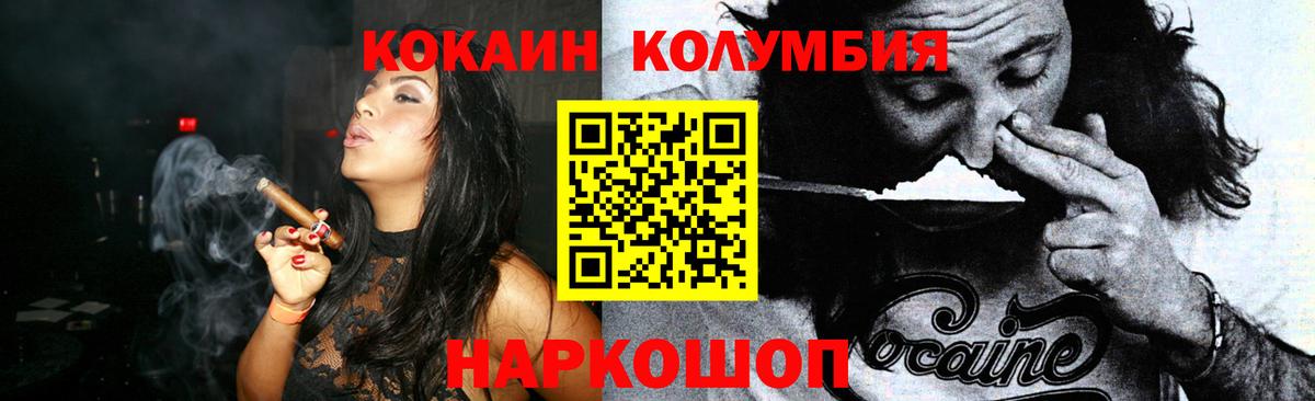 Cocaine Колумбийский Дюртюли