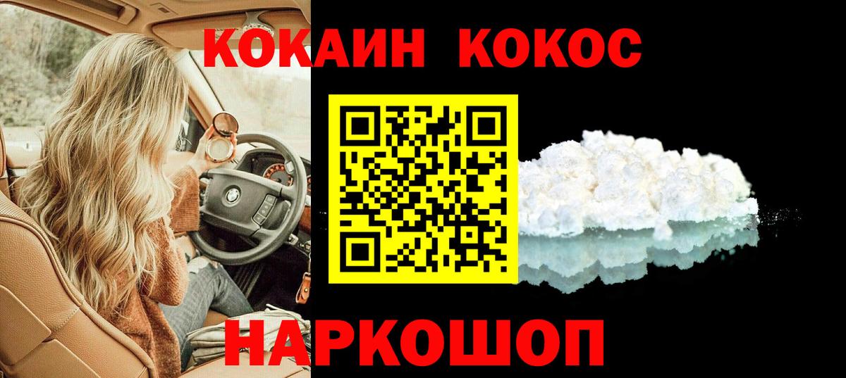 купить  сайты  КОКАИН 99%  Вход с VPN  Дюртюли  COCAIN 