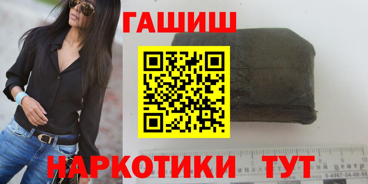 Гашиш Cannabis  ГАШ  Дюртюли  Вход с VPN  ГАШ Ice-O-Lator 