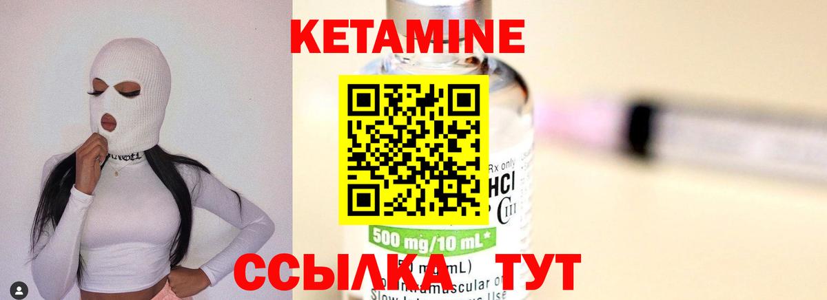 Дюртюли  КЕТАМИН VHQ  КЕТАМИН ketamine  Вход с VPN 