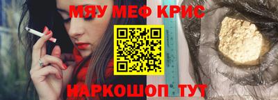 мет Пугачёв