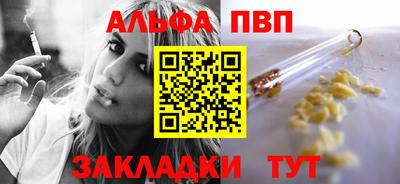 шишки Пыть-Ях