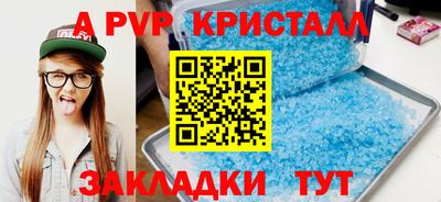 синтетический гашиш Пушкино