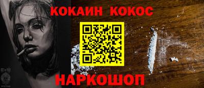 синтетический гашиш Пушкино