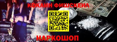 синтетический гашиш Пушкино