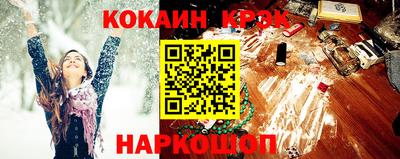 шишки Пыть-Ях