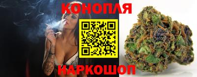 синтетический гашиш Пушкино
