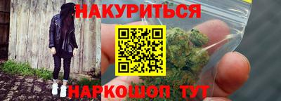 шишки Пыть-Ях