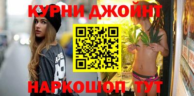синтетический гашиш Пушкино