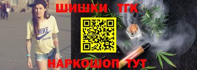 шишки Пыть-Ях