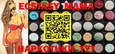 синтетический гашиш Пушкино