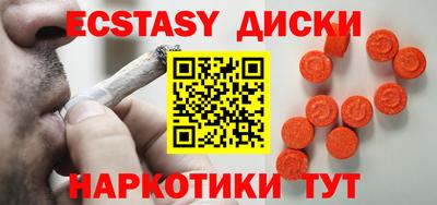 шишки Пыть-Ях