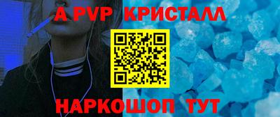 синтетический гашиш Пушкино