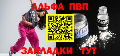 синтетический гашиш Пушкино