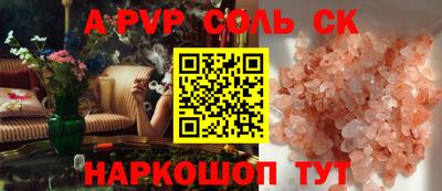 шишки Пыть-Ях
