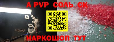 синтетический гашиш Пушкино