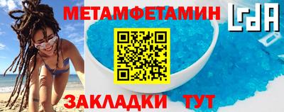 синтетический гашиш Пушкино