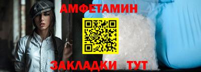 шишки Пыть-Ях