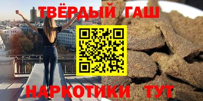 шишки Пыть-Ях