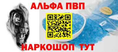 синтетический гашиш Пушкино