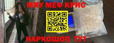 синтетический гашиш Пушкино