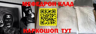 мет Пугачёв