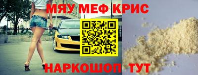 мет Пугачёв