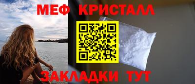 синтетический гашиш Пушкино