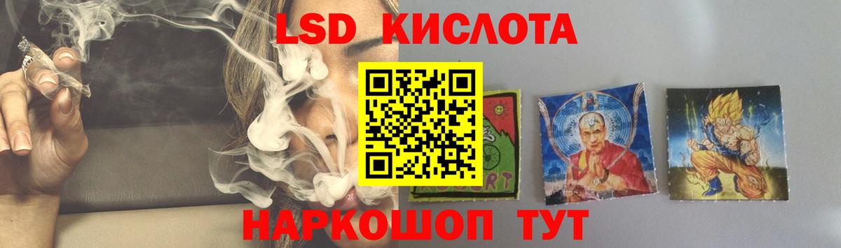 LSD-25 экстази  ЛСД экстази кислота  Вход с VPN  Дюртюли 
