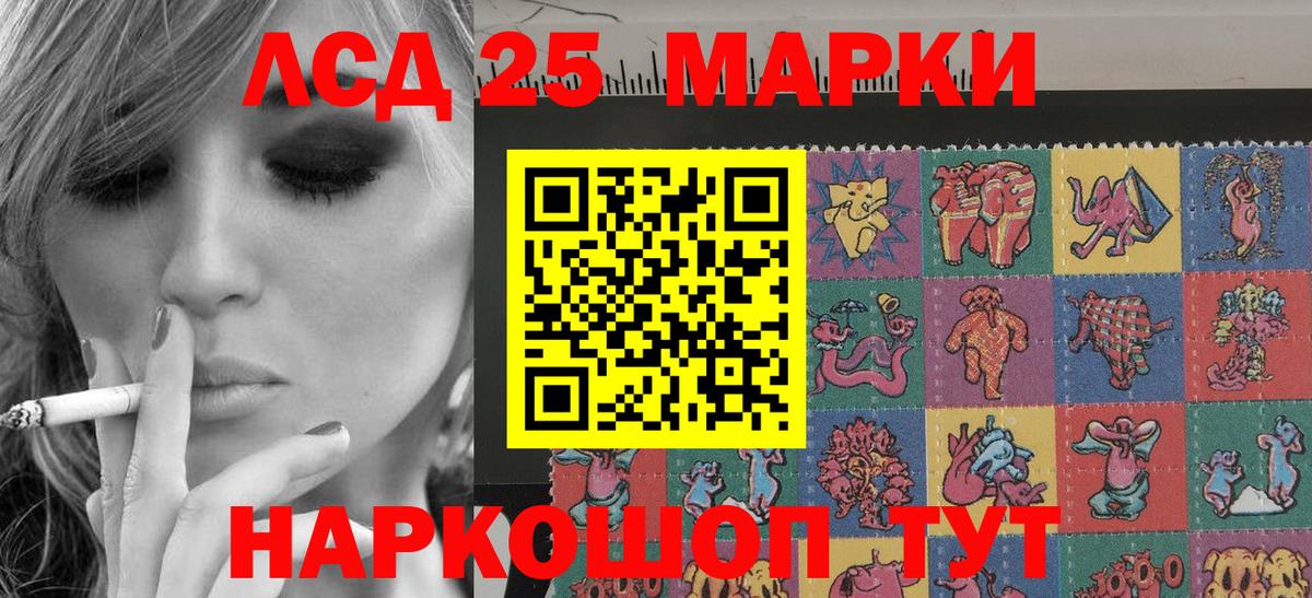 Наркотические марки 1,5мг  Наркотические марки 1,5мг  Вход с VPN  Марки 25I-NBOMe  Дюртюли 