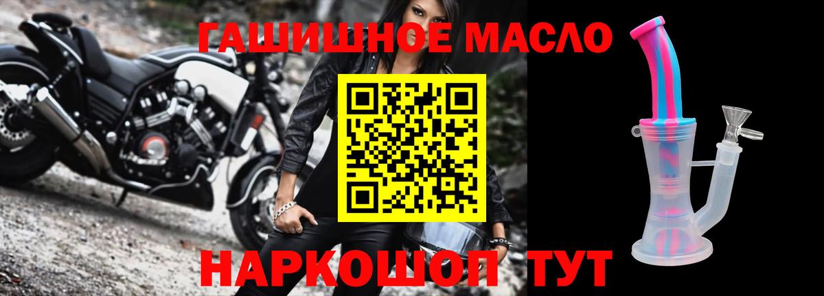 Дюртюли  Дистиллят ТГК концентрат  Дистиллят ТГК вейп с тгк  Вход с VPN 