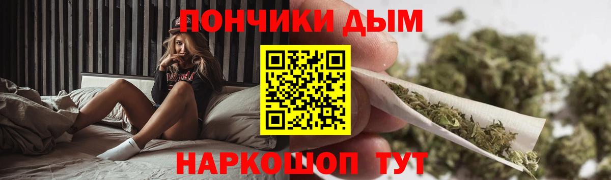 Марихуана OG Kush  Канабис AK-47  Вход с VPN  Каннабис MAZAR  Дюртюли 